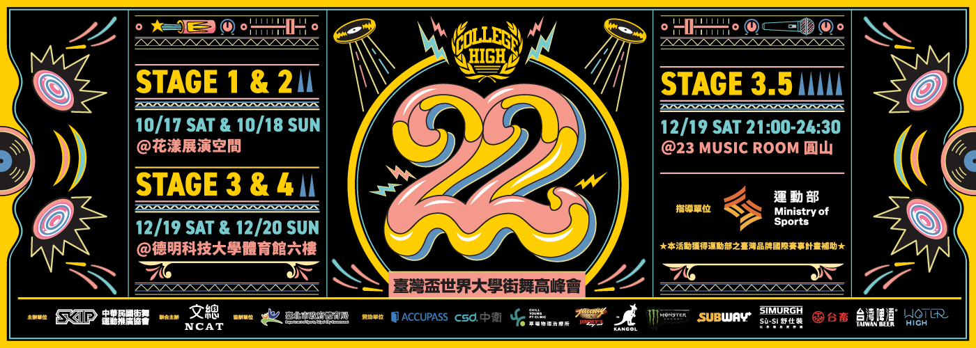ch22_website s1-s4.png